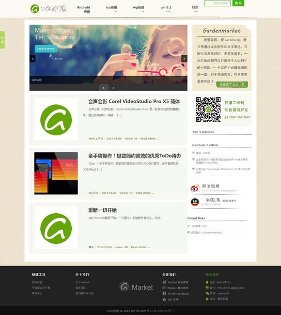 今晚澳门码开奖记录生肖 电影《不说话的爱》：张艺兴又被“骗”了